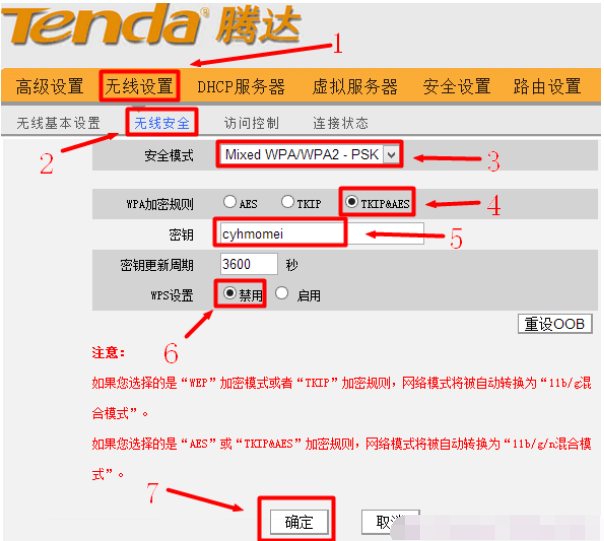 設(shè)置 設(shè)置