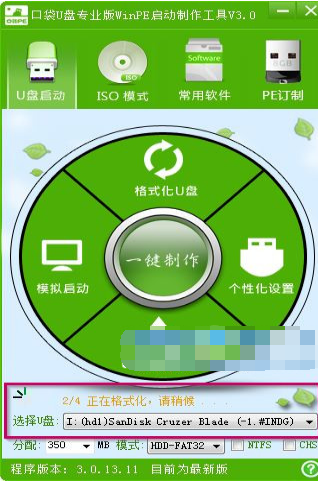 系統(tǒng)