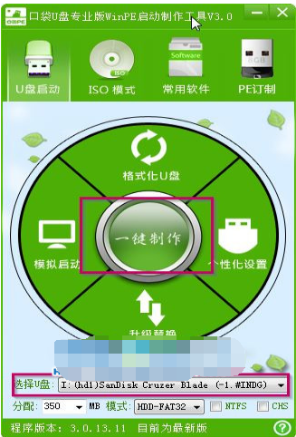 重裝