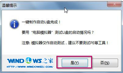 系統(tǒng)