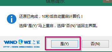系統(tǒng)