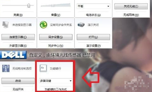fn鍵功能 fn鍵功能