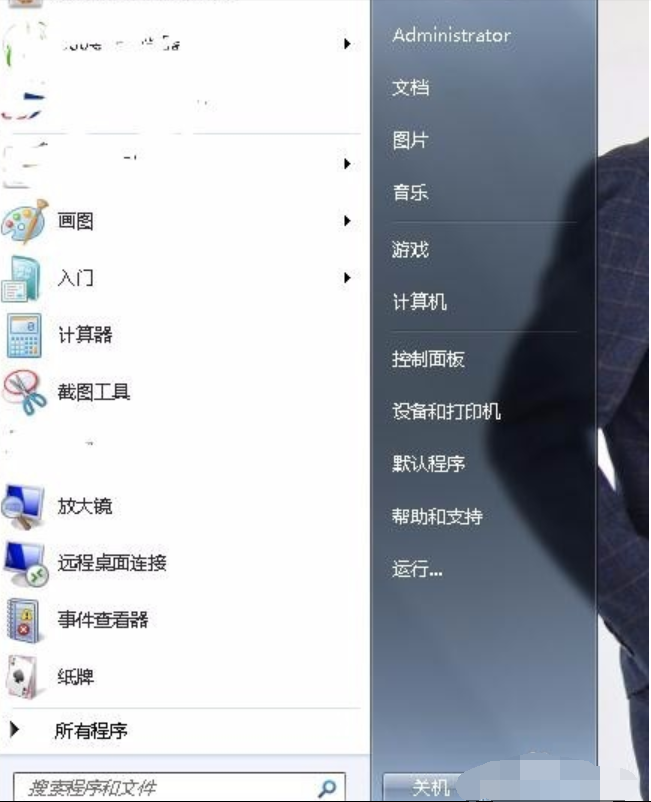 設置任務計劃的步驟 設置任務計劃的步驟