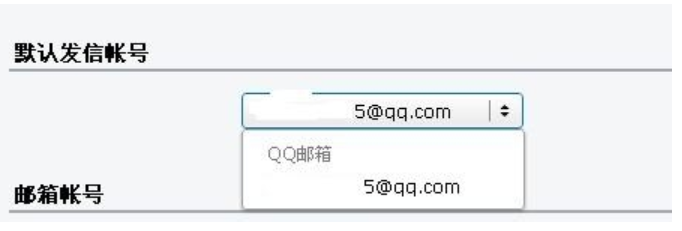 QQ郵箱格式 QQ郵箱格式