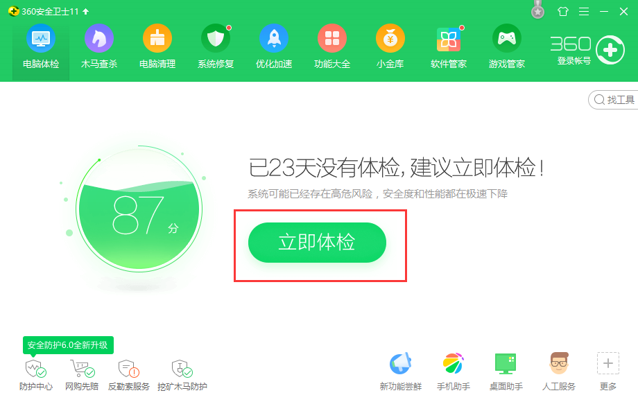 網(wǎng)頁打不開