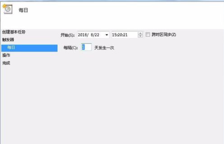 怎么使用任務計劃 怎么使用任務計劃