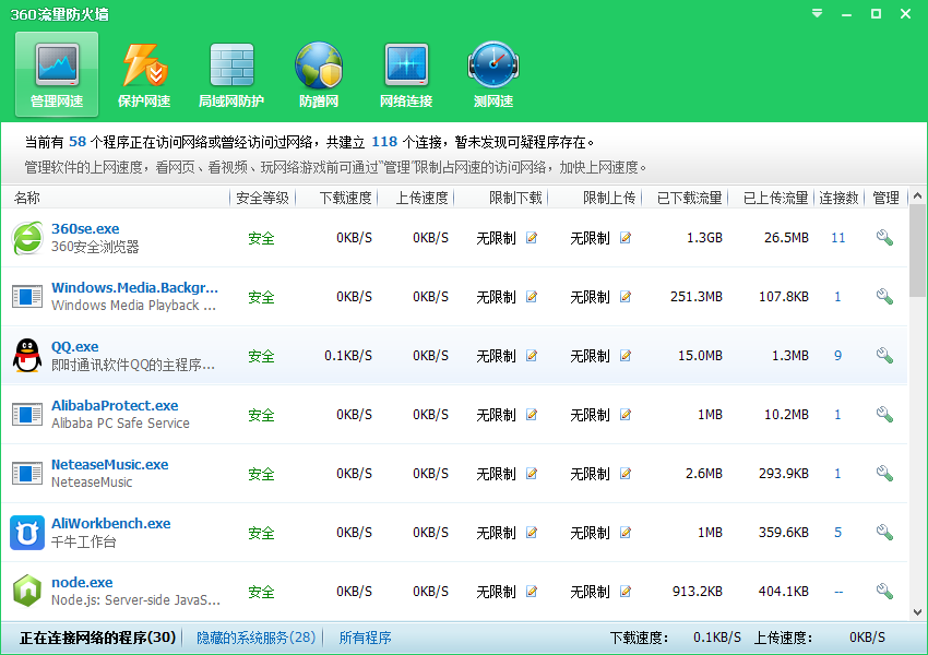 網(wǎng)速卡 網(wǎng)速卡