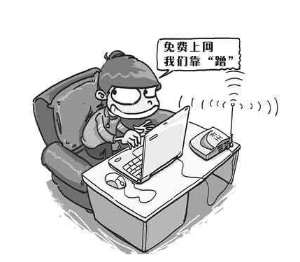 網(wǎng)速 網(wǎng)速