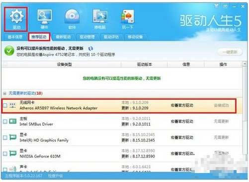 網(wǎng)速變慢 網(wǎng)速變慢