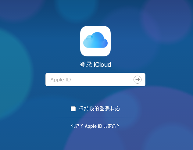 手機(jī)丟失 手機(jī)丟失