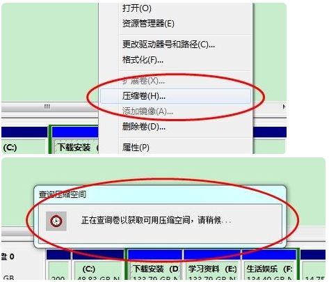 系統(tǒng)分區(qū) 系統(tǒng)分區(qū)