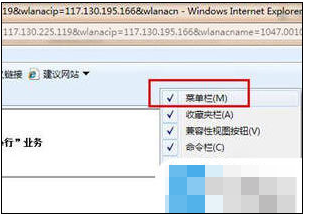 安全證書有問題 安全證書有問題