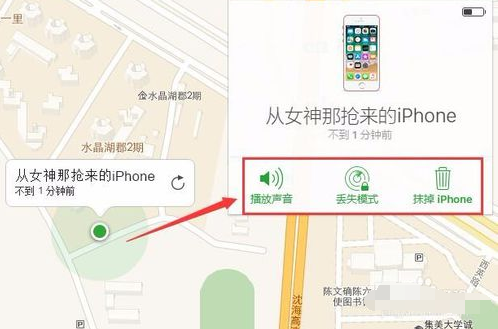手機(jī)丟了如何定位 手機(jī)丟了如何定位