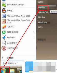 安全證書 安全證書