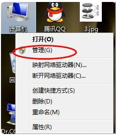 系統(tǒng)分區(qū) 系統(tǒng)分區(qū)
