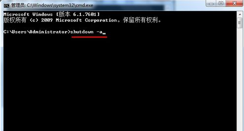 自動(dòng)關(guān)機(jī)