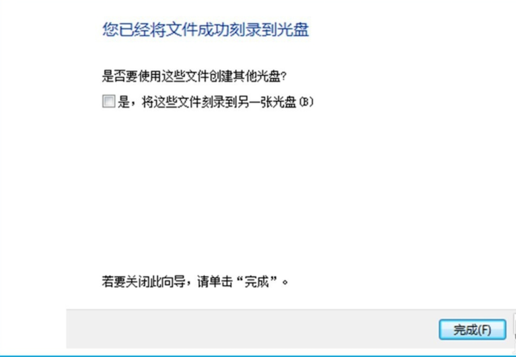 光盤(pán) 光盤(pán)