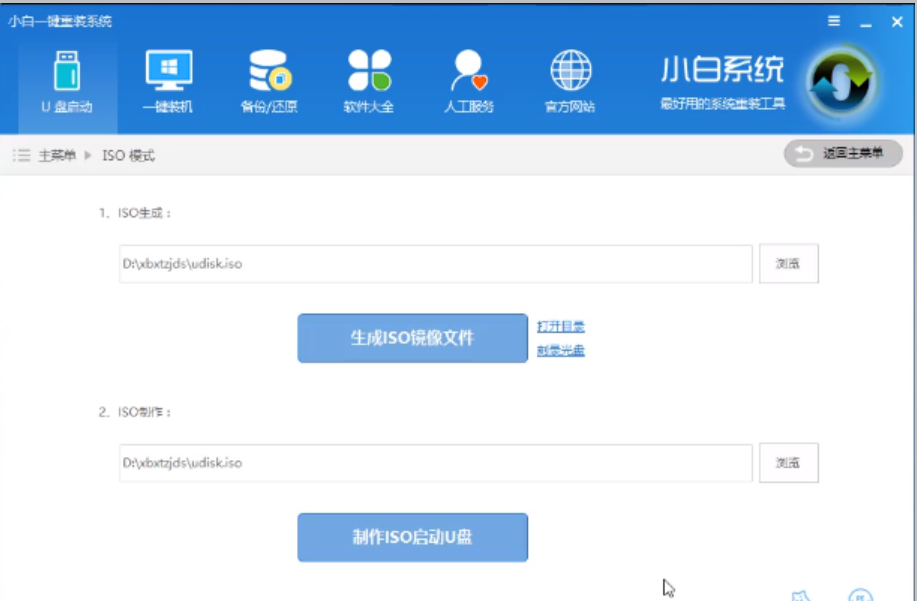 pe啟動盤 pe啟動盤