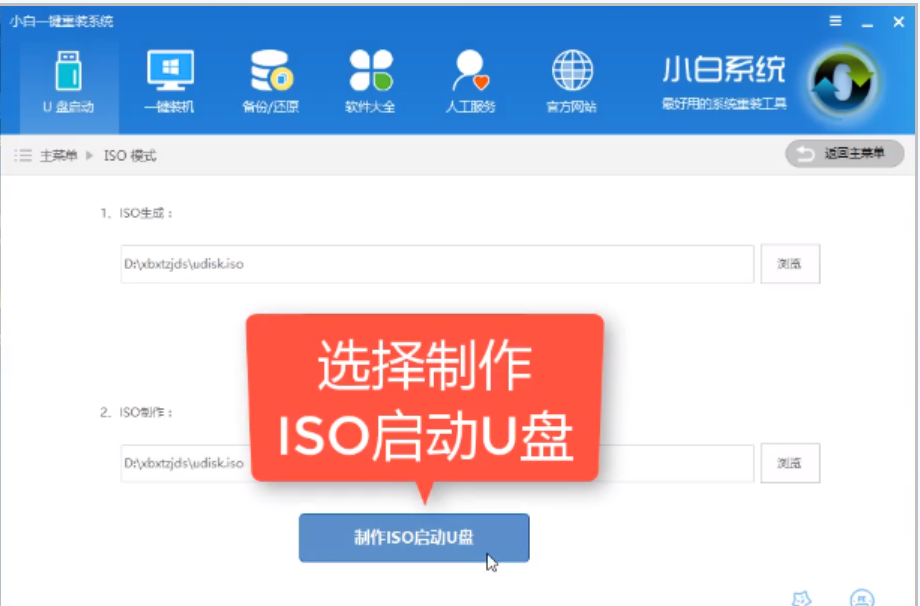 pe啟動盤 pe啟動盤