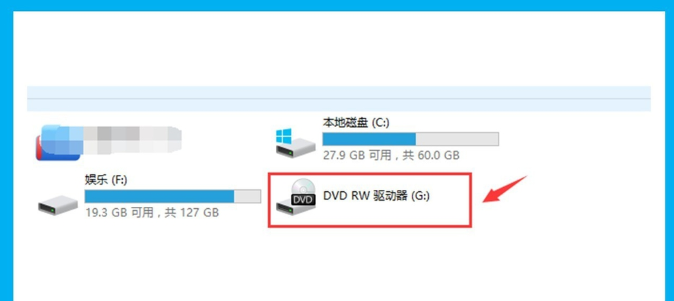 如何刻錄光盤(pán) 如何刻錄光盤(pán)