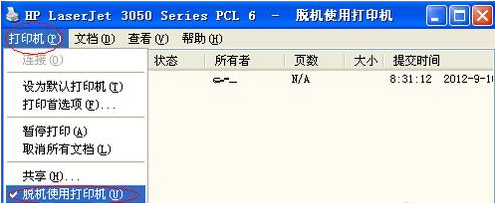 解除脫機(jī)狀態(tài) 解除脫機(jī)狀態(tài)