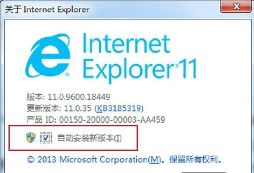 ie瀏覽器 ie瀏覽器