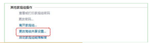 打印機共享出錯 打印機共享出錯