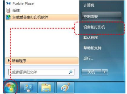 無法共享 無法共享