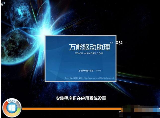 安裝64位系統(tǒng) 安裝64位系統(tǒng)