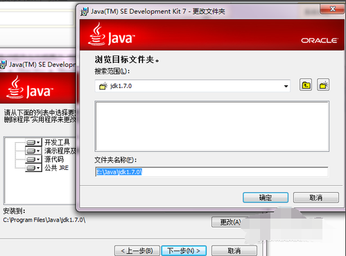jdk安裝與環(huán)境變量配置 jdk安裝與環(huán)境變量配置
