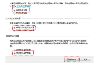 打印機共享出錯 打印機共享出錯