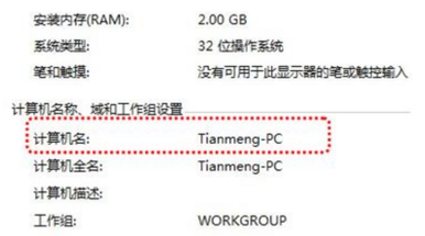 無法共享 無法共享