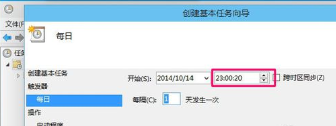 win10設(shè)置自動關(guān)機 win10設(shè)置自動關(guān)機