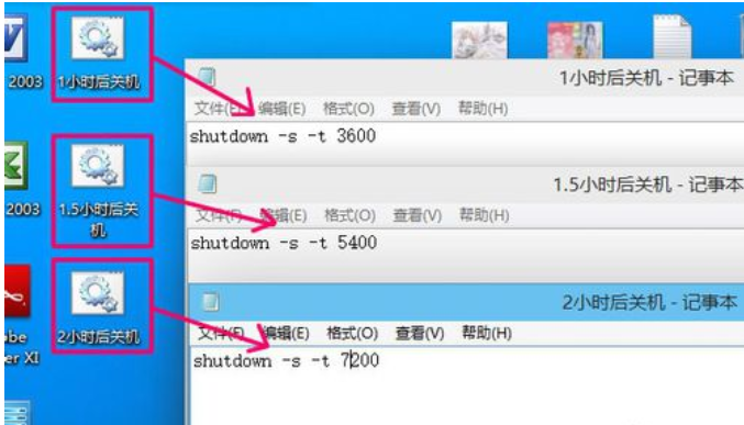 win10自動關(guān)機 win10自動關(guān)機