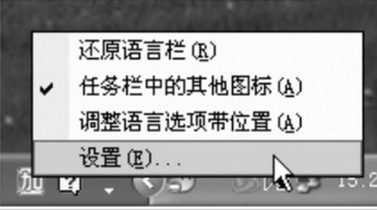 如何刪除輸入法 如何刪除輸入法