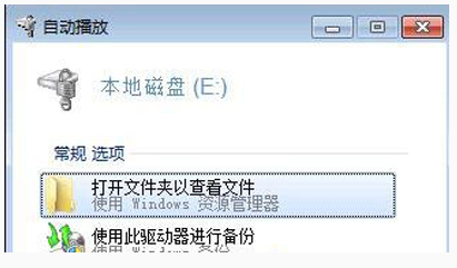 bitlocker密碼 bitlocker密碼