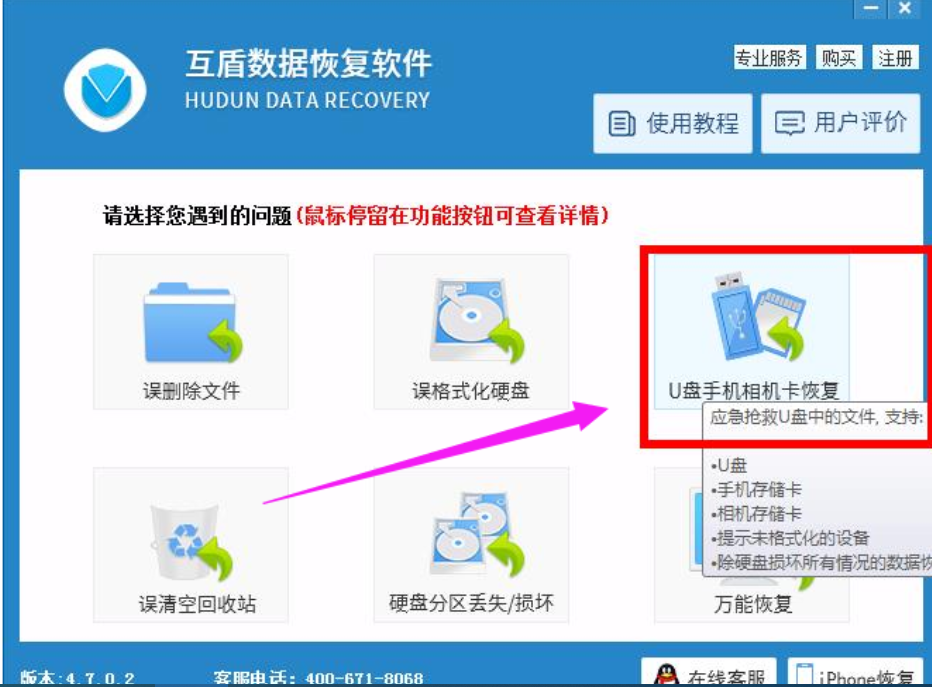 恢復(fù) 恢復(fù)