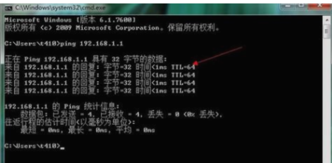 怎么進入路由器設(shè)置界面