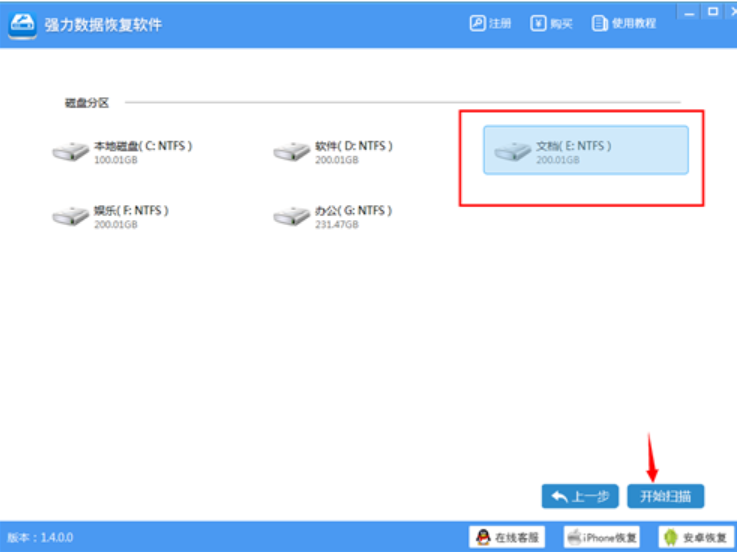 刪除文件 刪除文件