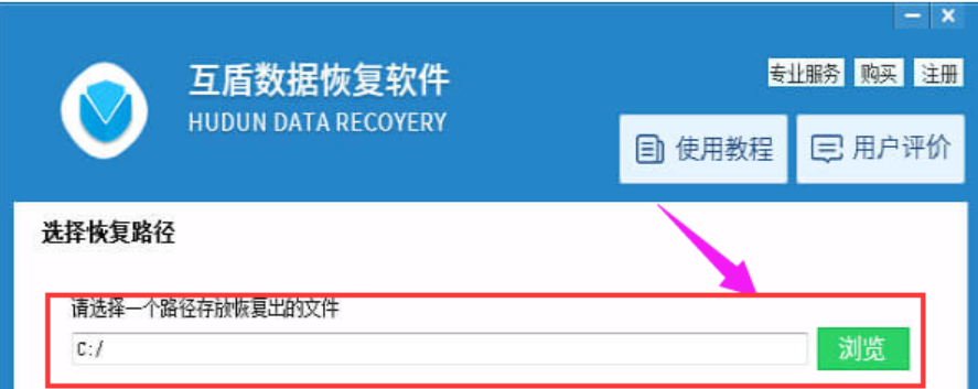 刪除的文件如何恢復(fù) 刪除的文件如何恢復(fù)