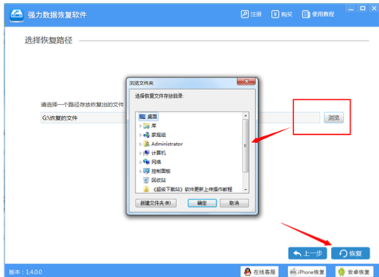 怎么恢復(fù) 怎么恢復(fù)