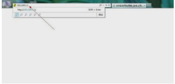 怎么進入路由器設(shè)置界面