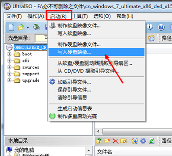 u盤裝系統(tǒng)方法 u盤裝系統(tǒng)方法