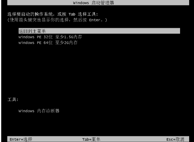 重裝電腦系統(tǒng)教程 重裝電腦系統(tǒng)教程