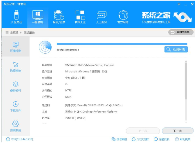 如何重裝電腦系統(tǒng) 如何重裝電腦系統(tǒng)