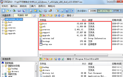 給u盤做系統(tǒng)