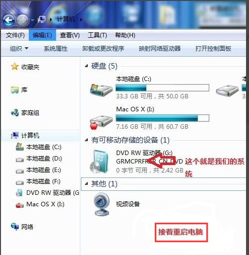 光盤裝系統(tǒng)步驟 光盤裝系統(tǒng)步驟