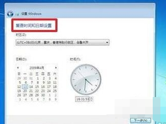裝系統(tǒng) 裝系統(tǒng)