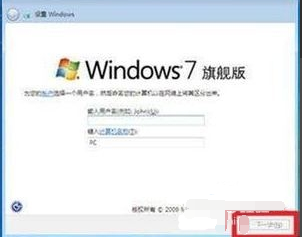 光盤裝系統(tǒng)步驟 光盤裝系統(tǒng)步驟