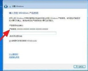 光盤裝系統(tǒng)步驟 光盤裝系統(tǒng)步驟